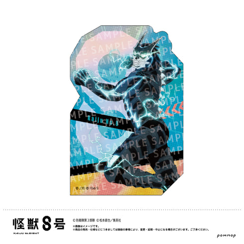 『怪獣8号』ダイカットステッカー-戦闘開始-(A 怪獣8号)